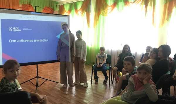 День цифры