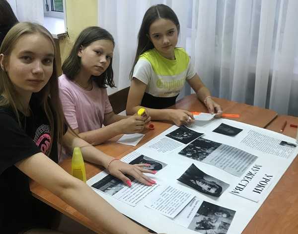 Уроки мужества