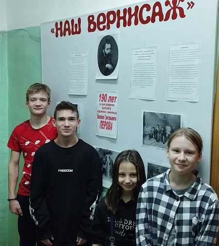 Онлайн-экскурсия