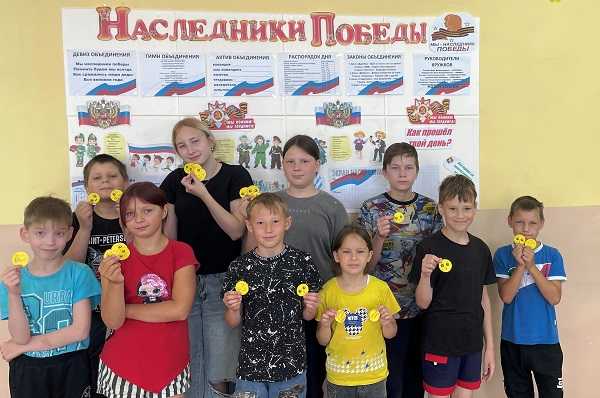 День дружбы