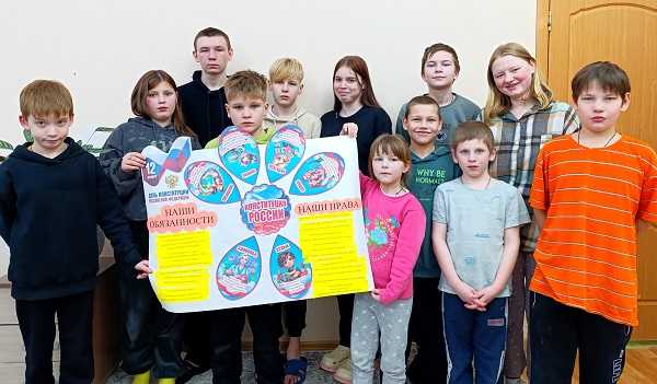 Знаем права, ценим обязанности!