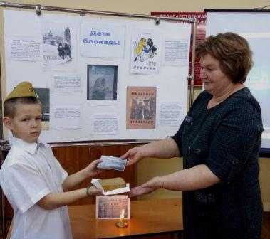 Участие во Всероссийской акции 