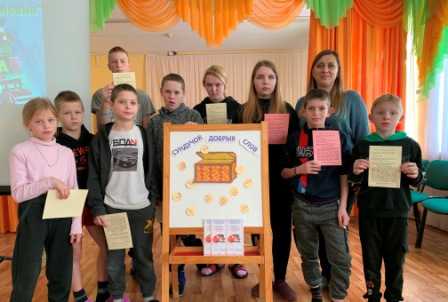 Сила слова или яд сквернословия