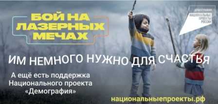В рамках реализации национального проекта «Демография» и популяризации типового проекта «Репродуктивное здоровье» разработаны аудиовизуальные материалы.