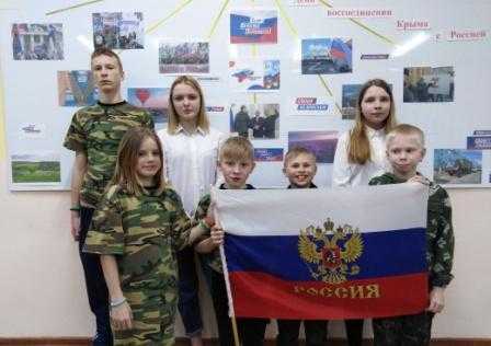 Крымская весна