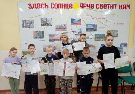 Час памяти 
