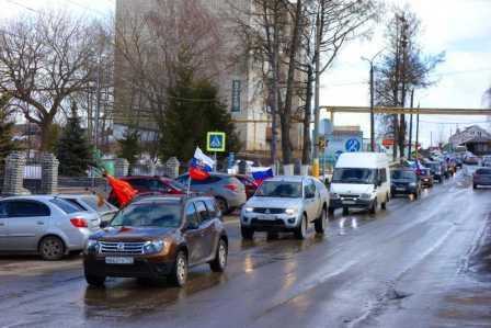 Патриотический автопробег 