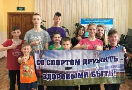 Веселые старты