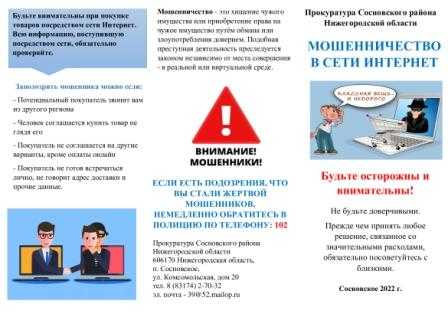 Памятка 
