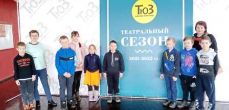 Поездка в ТЮЗ