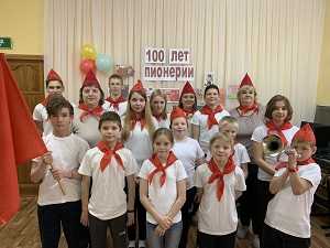 100 лет пионерии