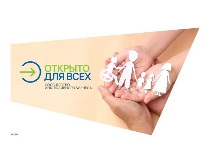 Информационное содействие при проведении Всероссийского отбора практик 