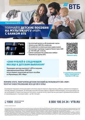 Социальные выплаты