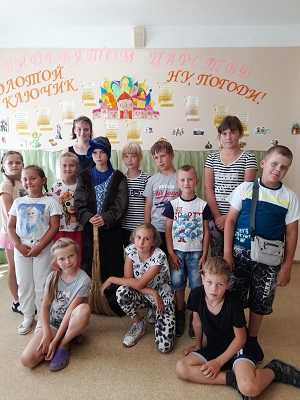 Баба Яга в гостях у мальчишек и девчонок