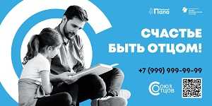Всероссийская общественная организация 