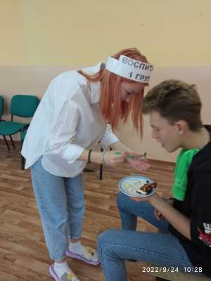 Игровая программа 