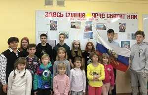 День Народного Единства
