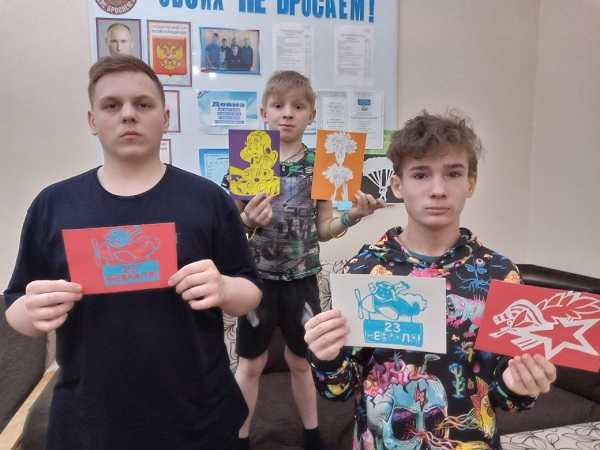 Открытки к 23 февраля для дома-интерната