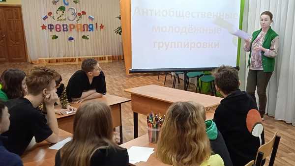 Антиобщественные группировки
