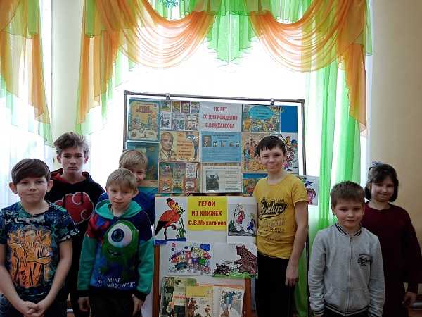 Юбилей С.В. Михалкова