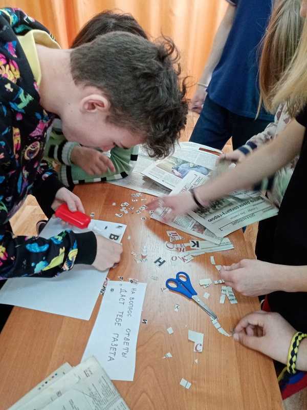 Игровая программа 