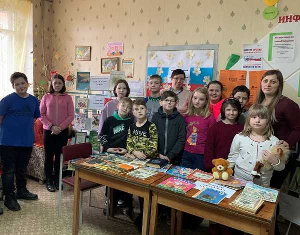 День детской книги