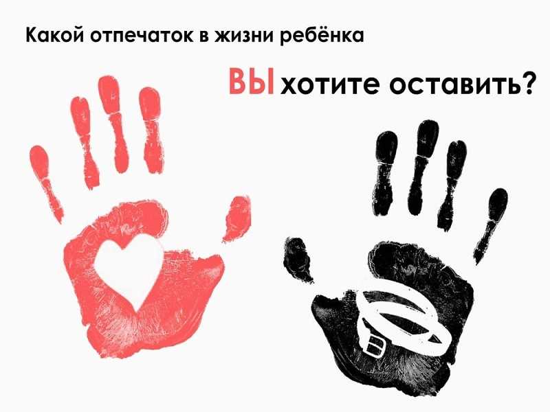 Уважаемые родители помните!!!