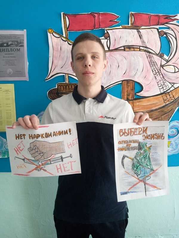 Конкурс рисунков