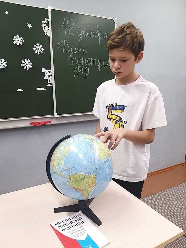 Путешествие по Конституции: знаем свои права и обязанности! 