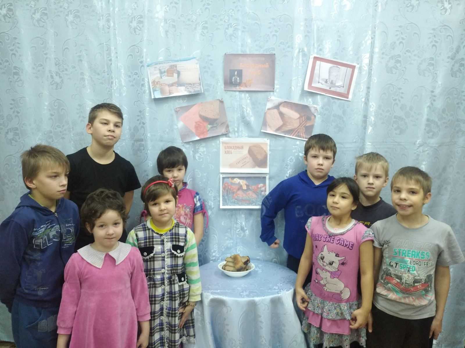 «Хлеб блокадного Ленинграда»