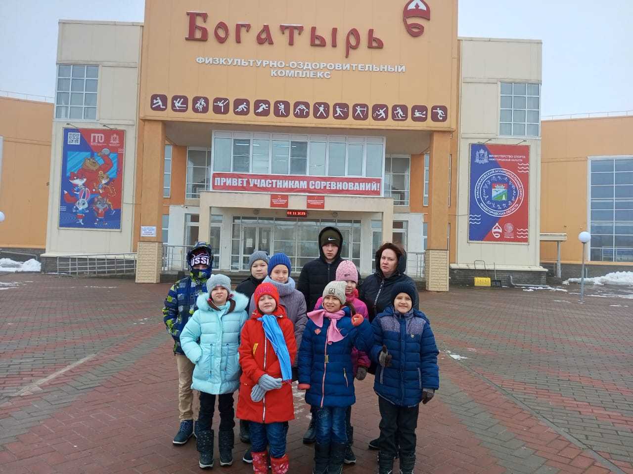 Поездка в ФОК 