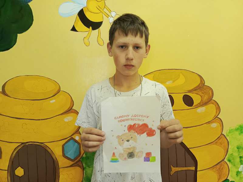 С днем воспитателя!