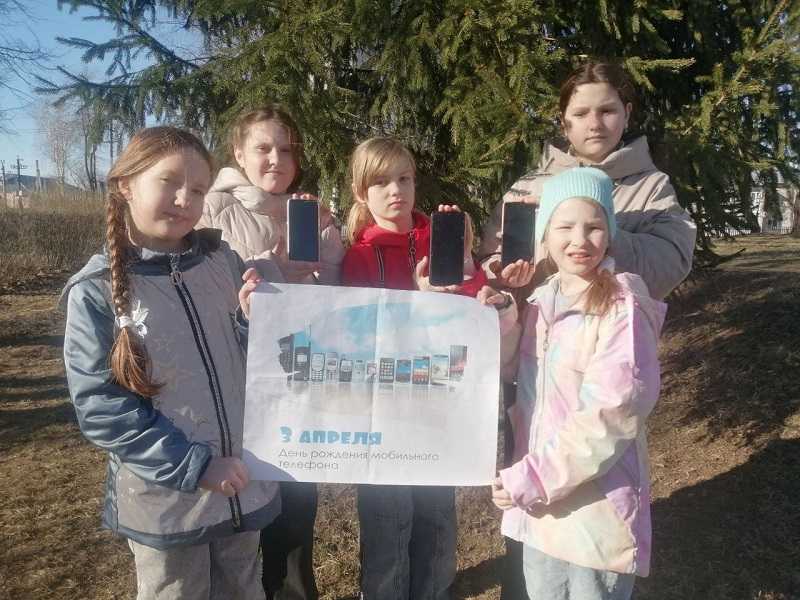 День рождения сотового телефона