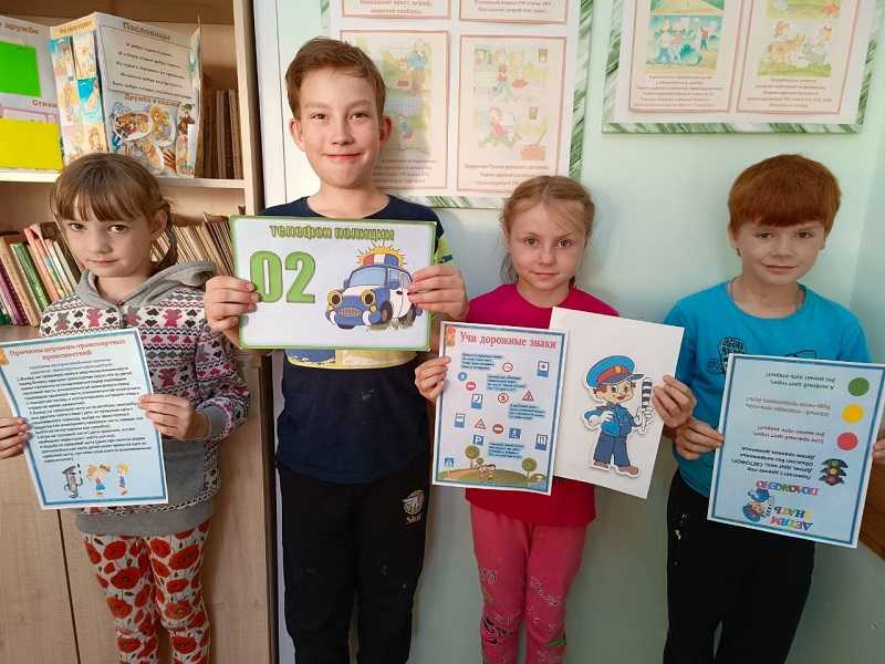 Занятие по профилактике детского дорожно-транспортного травматизма 