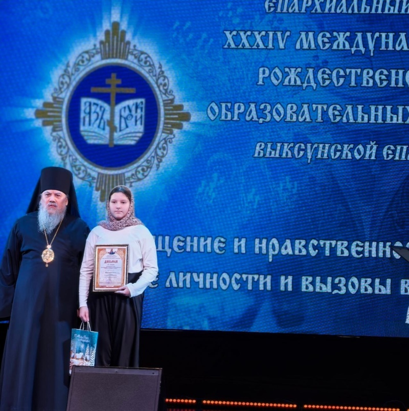 Награждение победителей Регионального этапа международного конкурса детского творчества 