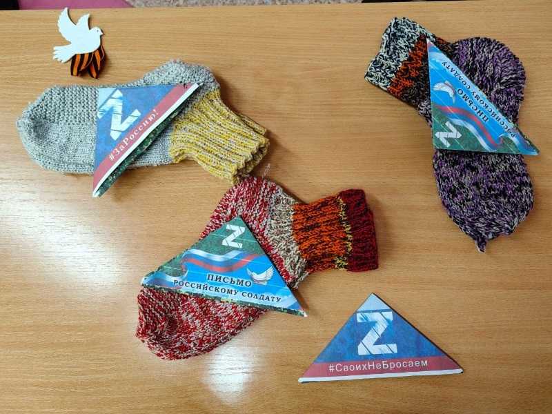 Письмо солдату