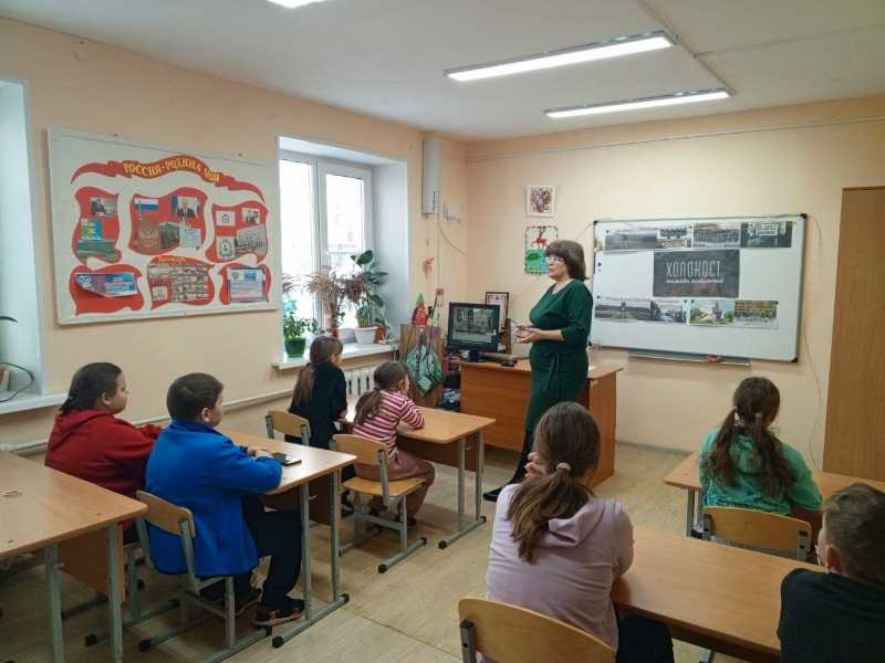 Холокост - память поколений