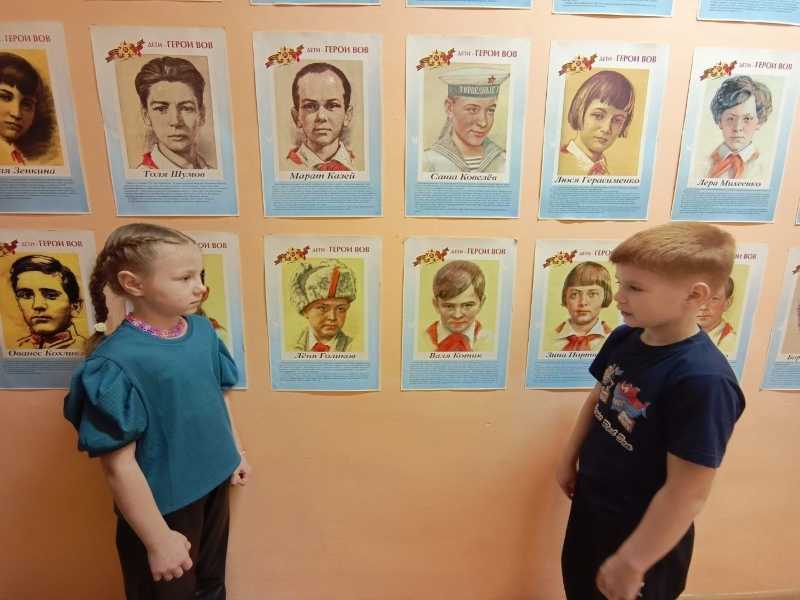 8 февраля — День юного героя-антифашиста