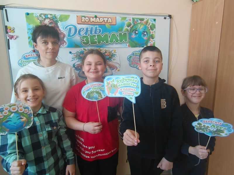 20 марта — Всемирный день Земли.