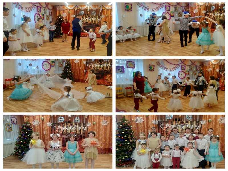 Путешествие в Рождество