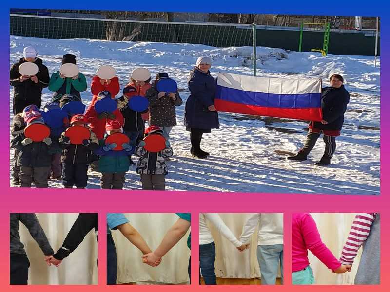 ФЛЕШМОБ 