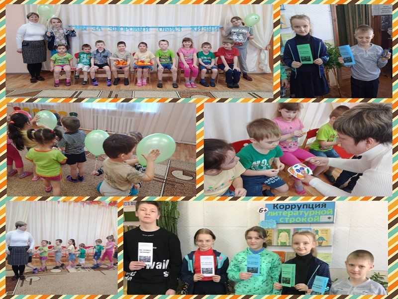 Профилактическое мероприятие 