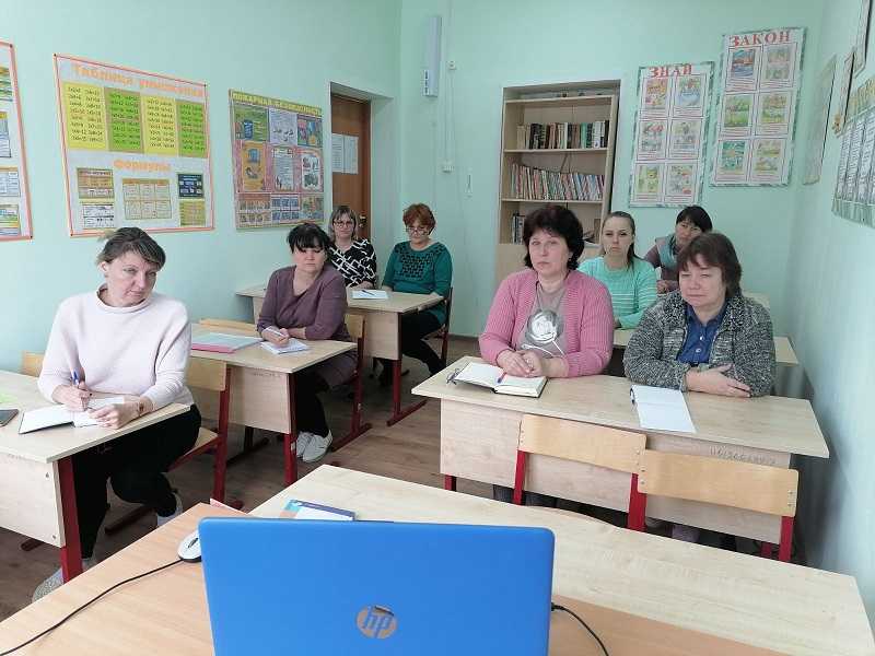Онлайн-семинар 