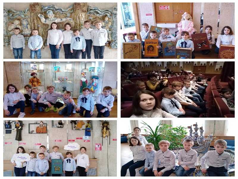 Посещение театра кукол.Спектакль 