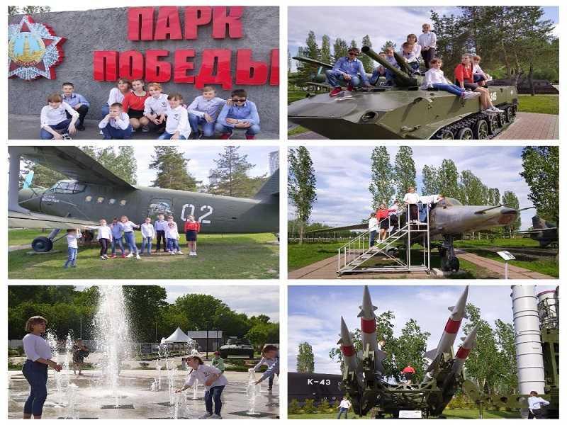 Экскурсия в 