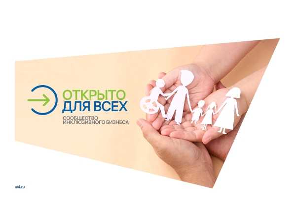 Всероссийский отбор практик 