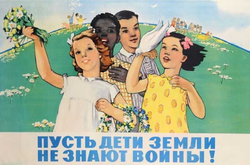 День защиты  детей