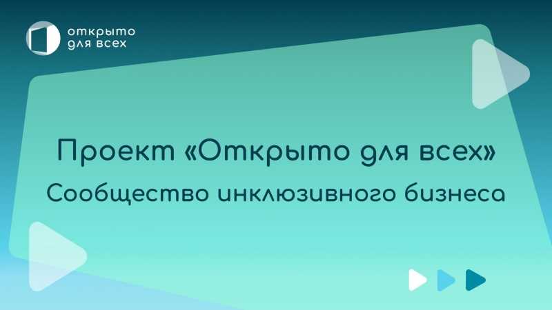 О проекте АСИ 