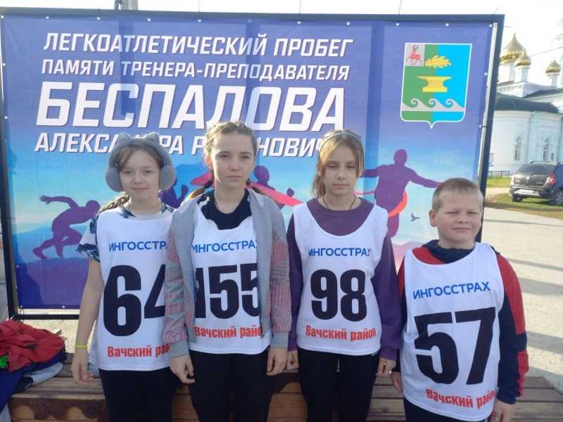Легкоатлетический пробег памяти тренера-преподавателя Беспалова А.Р.