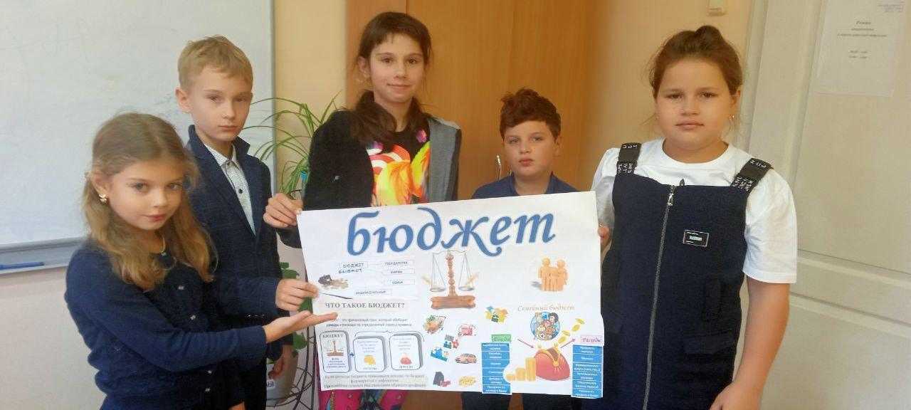 Рубрика 